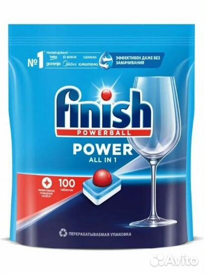 Таблетки для посудомоечных машин finish