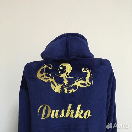 Плюшевый халат с именной вышивкой на заказ