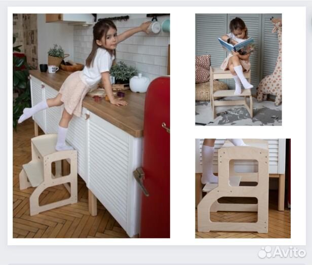 Подставка для ног детская, табурет деревянный