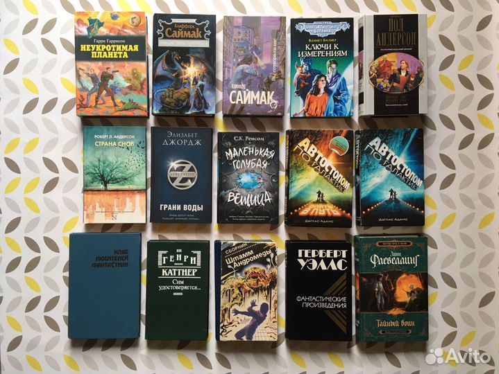 Зарубежная фантастика и фэнтези