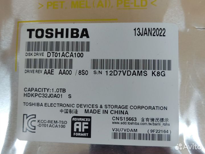 Жесткий диск Toshiba sata-III 1Tb DT01ACA100