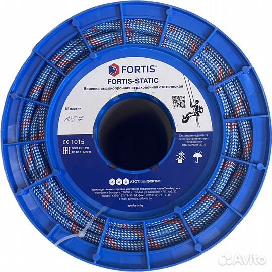 Верёвка 48-ми прядная 10 мм Fortis-static