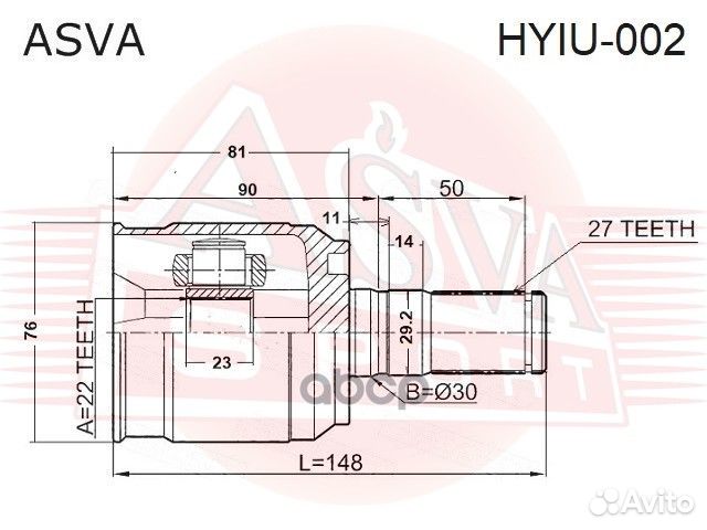 Шрус внутренний 22х30х27 hyiu002 asva