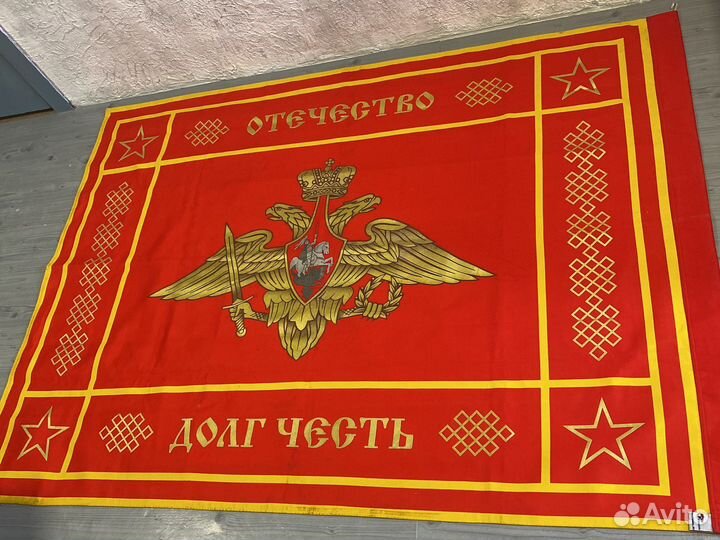 Знамя вооруженнвх сил России