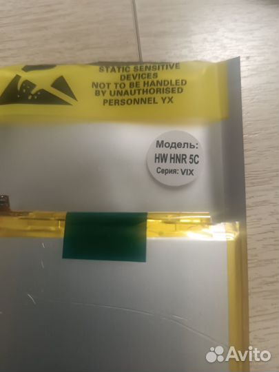 Аккумулятор для Huawei Honor 5C