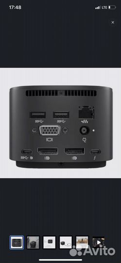 Док-станция HP Thunderbolt Dock 120W G2