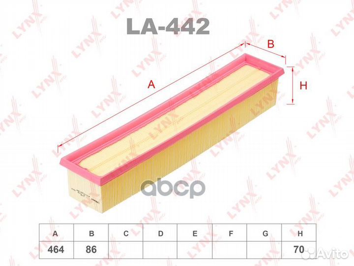 Фильтр воздушный LA-442 lynxauto