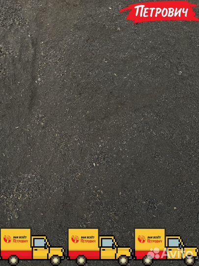 Верхний слой грунт