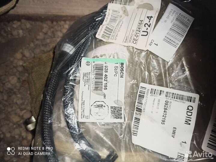 Обратка форсунок audi volkswagen 0928402195