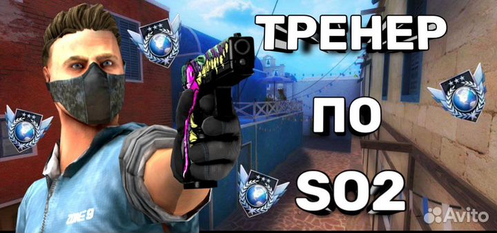 Тренер по игре standoff 2