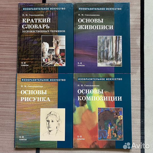 Книги по рисованию