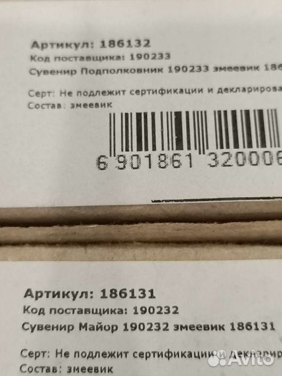 Погоны