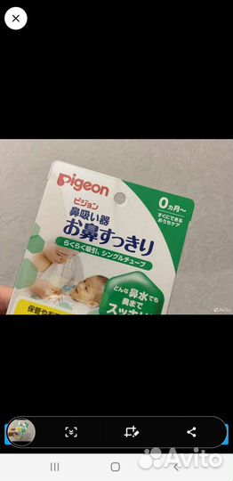 Аспиратор назальный pigion