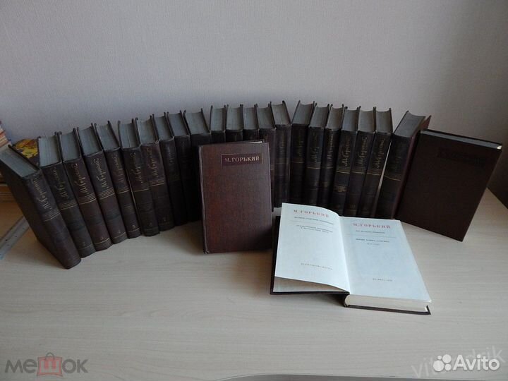 Максим Горький. Собрание сочинений