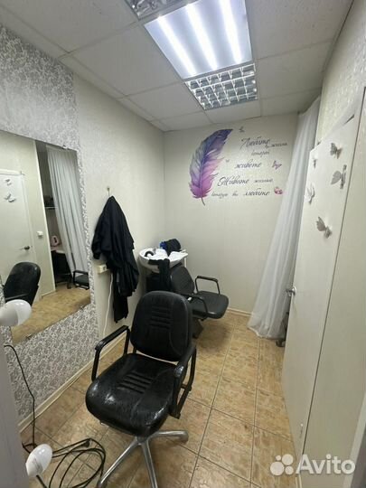 Аренда места