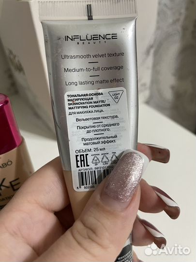 Тональный крем influence, shake, seven7een