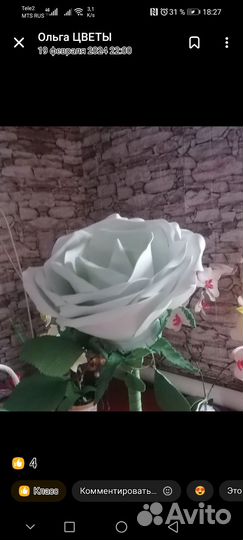 Светильник роза из изолона