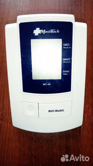 Корпус тонометра, не рабочий