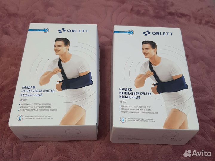 Бандаж на плечевой сустав косыночный orlett