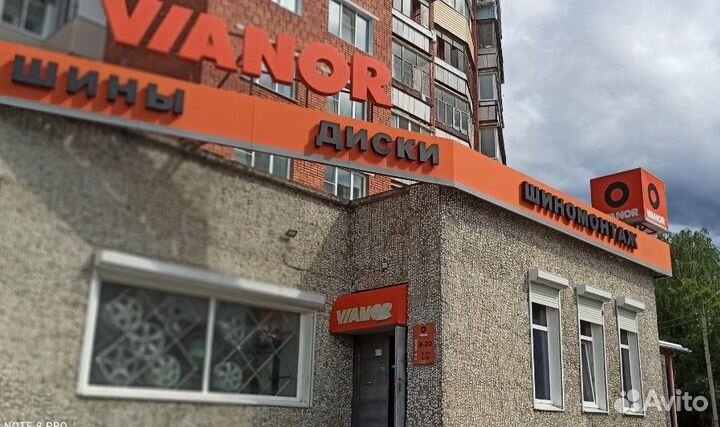 Viatti Bosco Nordico V-523 205/70 R15 96T