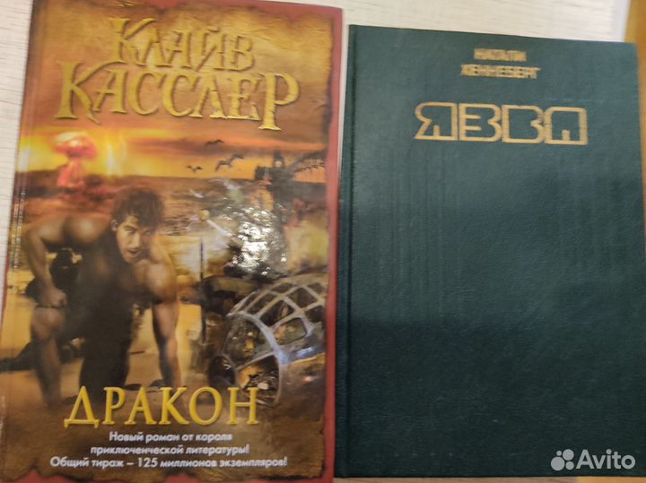 Зарубежная фантастика