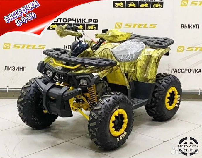 Детский квадроцикл MotoLand ATV 125 wild Х камо