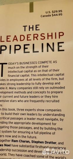 Поведение потребителей