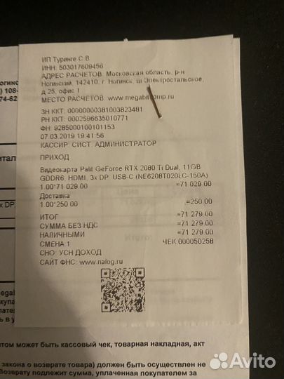 Видеокарта RTX 2080 ti 11gb