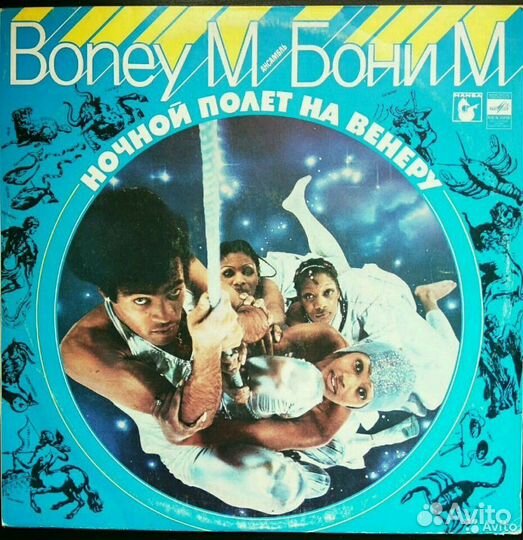 Винил Пикник, Авиа, Странные Игры, Статус и др