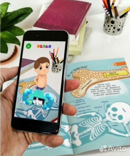 Моя первая энциклопедия devar Моё тело