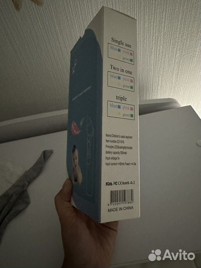 Аспиратор назальный электрический