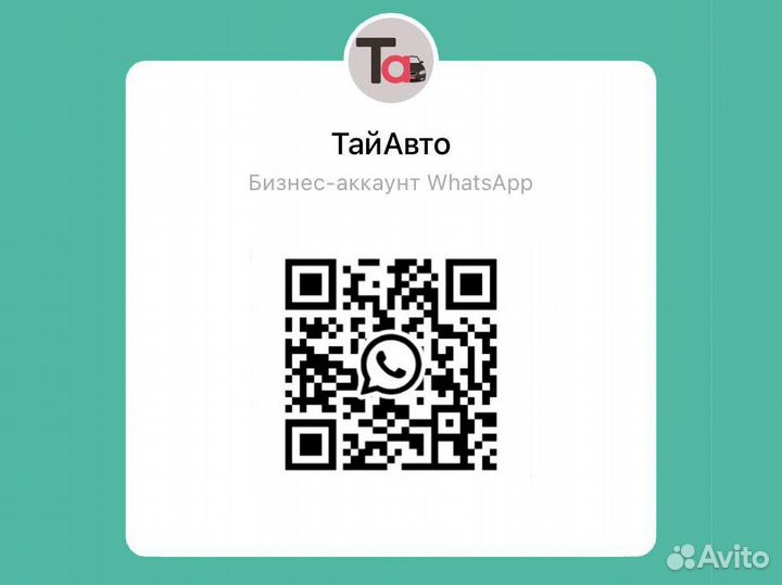 Радиатор печки Пежо 307 (01-05)