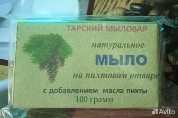 Мыло ручной работы