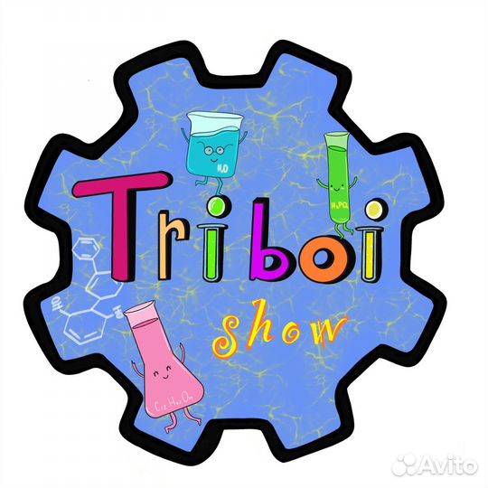 Химическое шоу / Шоу с азотом / Электрошоу