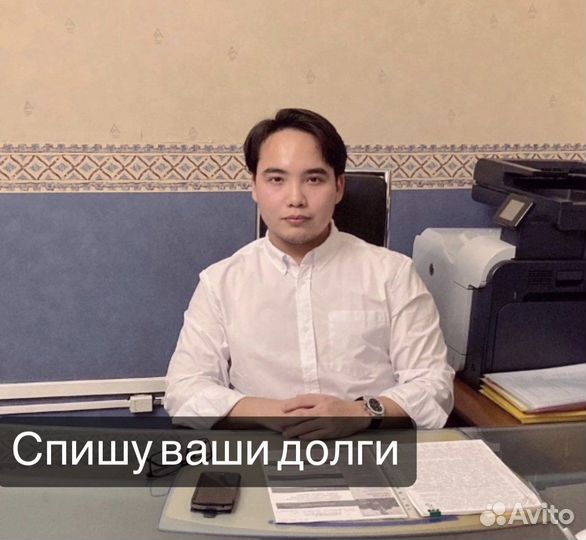 Банкротство