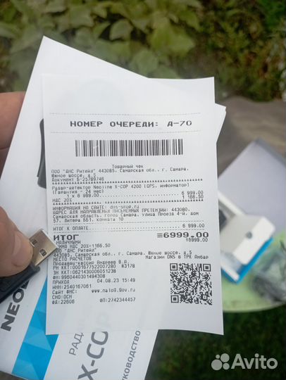 Антирадар с gps