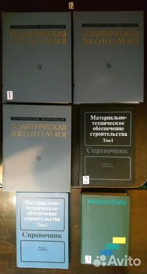 Техническая литература СССР