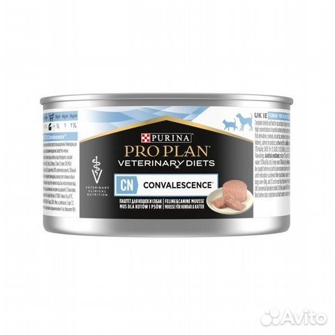 Pro Plan CN Convalescence для собак и кошек в пери купить в Казани ...