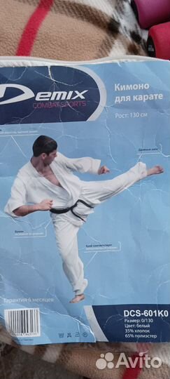 Кимоно для каратэ