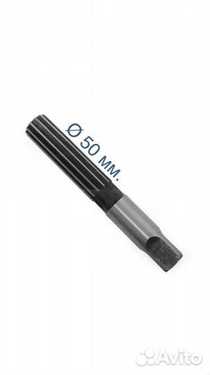 Развёртка цилиндрическая 50 мм. Маз, Краз