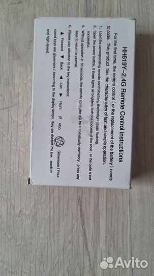 Пульт для детского электромобиля