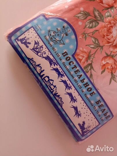 Постельное белье 2 спальное хлопок новое