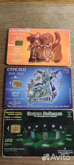 Карты Петербургский Таксофон