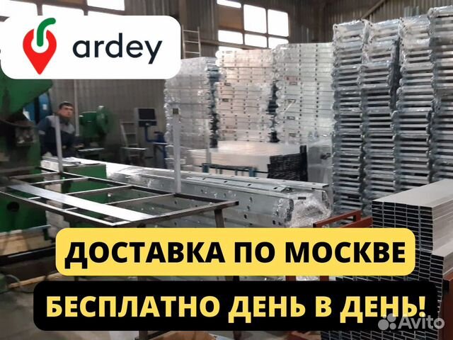Лестницы-стремянки трансформеры алюминиевые купить в Москве | Товары ...