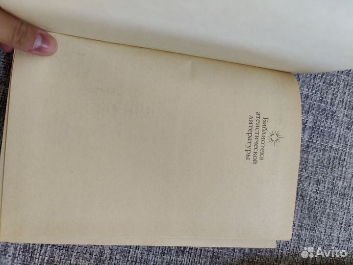 Книга Ирвинга Стоуна