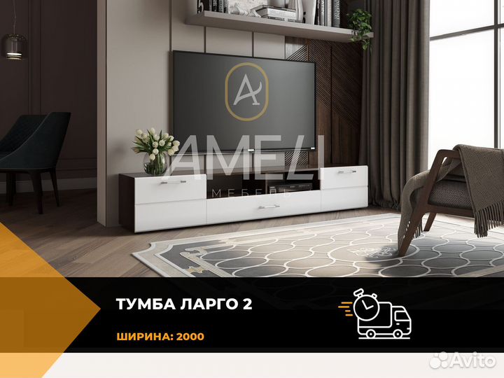 Тумба тв икеа