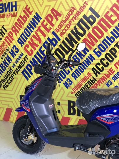 MotoLand Matrix 150(Новый)