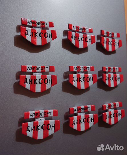 Магнит Аэропорт Диксон