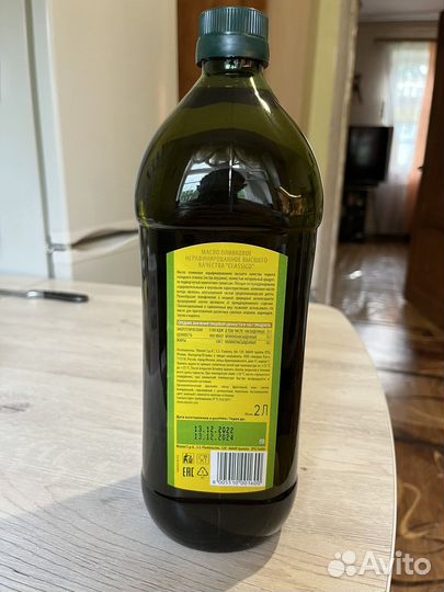 Оливковое масло Monini Classico Extra Virgin 2л