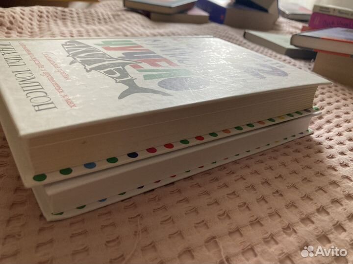 Дональд Томпсон. 2 книги про современное искусство